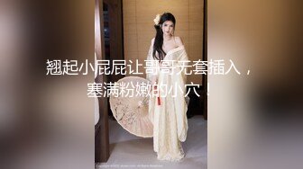 白丝JK小妹子贴着屁股丝袜档