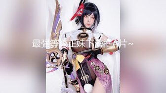 颜值区短发颜值女神，难得开收费大秀，撩下衣服露奶子，脱光光展示身材，一线天无毛美穴，手指揉搓小穴很是诱人