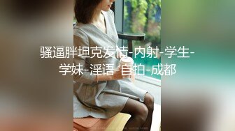 源码自录~BJ-韩国19禁主播, 露点热舞~抖胸不停~抹油肥臀~极致诱惑，合集44期【43V】  (3)