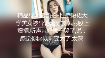 商场女厕全景偷拍时髦小妞崛起性感的屁股露出肥美的小鲍鱼