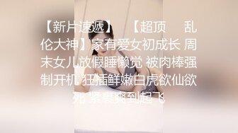 ✅ 全网推荐 ✅色魔摄影师约大长腿内衣模特酒店私拍趁机揩油掰开鲍鱼玩屄 (3)