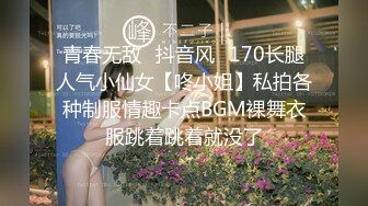 抖陰旅行射第14期DYTM014不雞動挑戰