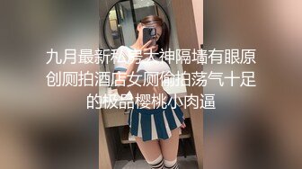  百度云泄密大二美女和前男友私密啪啪被渣男曝光