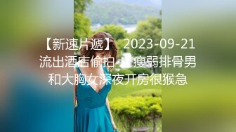 [2DF2]很有爱心的高颜值黑丝美女学妹做爱 带宠物狗来约炮 多姿势爆操 奇葩姿势69互舔 高清720p完整版 - soav(5851514-9803149)_evMerge [