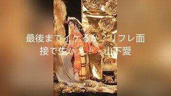 【中文字幕】超高級中出し専門ソープ 藤森里穂1