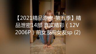 阴毛旺盛的风骚御姐【销魂宅女】 各种制服诱惑 掰穴自慰 【10v】 (8)