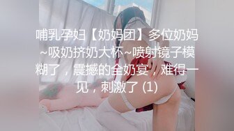 云盘最新夫妻性爱自拍 让巨乳老婆穿上各式旗袍各种玩操跳蛋调教