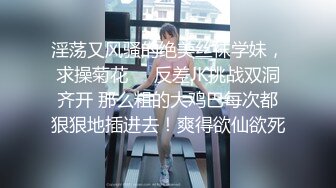 萝莉女神最美窈窕身材91小魔女▌鸡蛋饼▌初摘面罩精致脸蛋女娃太美了