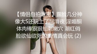 ✅重磅福利✅✅复刻版名人卡戴娜OF顶级身材巨乳女神【阿多拉】私拍视图全套，尤物般的身体紫薇被大肉棒征服 (9)