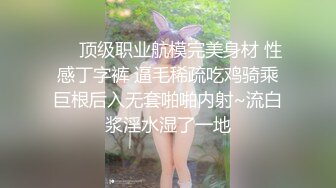 高颜值大长腿妹子近距离拍摄舔奶扣逼口交上位骑乘大力猛操