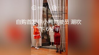 高冷女王范，【欲】，175大长腿女神 制服诱惑，颜值真的是能打，曼妙身材一览无余，推荐