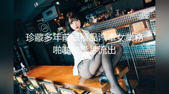 STP27534 高端外围女探花小飞酒店约炮 JK制服筷子腿兼职小萝莉 - 床下清纯床上骚话不断 VIP0600