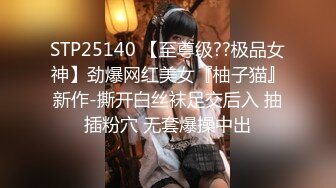 STP13366 台灣SWAG 极品漂亮美女大学生兄弟丼3P乱交实录 前裹后操 轮操爽的骚货淫水白浆不断 完美露脸