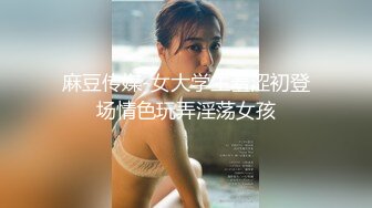 漂亮巨乳美女深喉吃鸡啪啪 被无套操逼又爆菊 骚叫不断 内射满满一屁眼