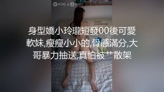 2022最新反差婊《26》性爱私拍流出??18位良家反差婊性爱啪 完美露脸