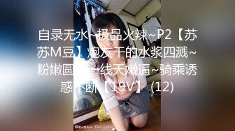 【OnlyFans】小胡渣大屌男友，颜值在线的肉感体态女友[yamthacha]福利合集，蜜桃臀粉穴后入，居家自拍 7