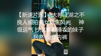 贤惠大方极品美少妇,身体白皙粉嫩,穿上黑丝搔首弄姿,太诱人了