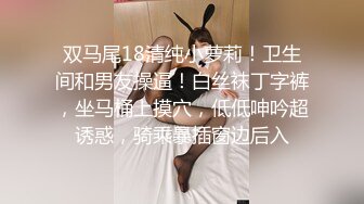 ⚫️⚫️宅男福利，推特极品露脸女神【布丁大法】尺度突破露鲍，内裤上沾满了淫水，紫薇呻吟，这谁顶得住