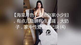 偸录按摩足浴店女技师