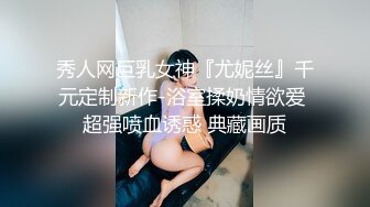 【重磅】气质风骚少妇与丈夫露脸性爱自拍 (三)