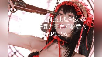 国产AV 蜜桃影像传媒 PMC017 为了梦想 把老婆送给房东 上集 林语桐