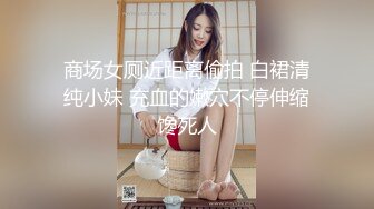 极品清纯女高】颖宝宝 高颜值精致JK美少女 做福利姬被老师发现 肉棒教育爆艹小穴 超爽榨精爆射