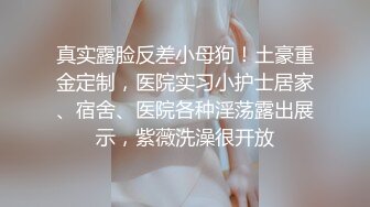 【娇软可骑】校花级女神，好几场，无套内射，干喷尿了，美女鲍鱼缓缓流出精液 (3)