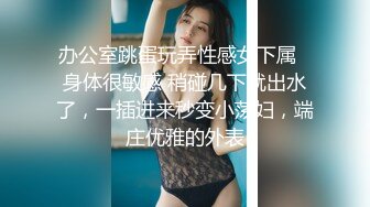 猥琐大神偷窥刚搬来的合租美女洗澡 实在受不了下药强奸