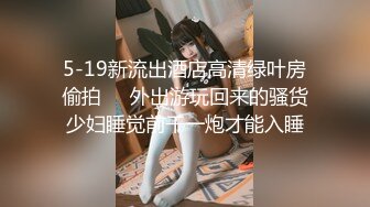 约操肉感身材御姐情趣装大奶乳交吸吮舔屌口活很棒