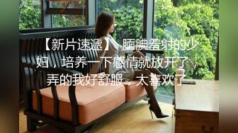 华丽女孩在造型试镜时被撞