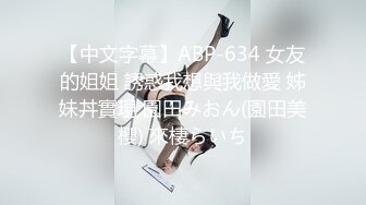 某某门事件】 恋爱综艺女嘉宾被扒下海-超高颜值完美身材91missA大尺度作品合集！[4230MB]