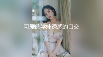 【新片速遞】 成都太古里一路跟踪抄底美女网红❤️穿着透明内裤清晰看到她的B毛