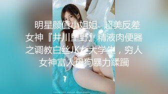 [在线]身材超棒的气质学院派美女翘臀美乳试穿各式情趣内衣下面毛毛性感让你撸不停