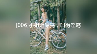 2023探花李寻欢下海拍黄片新作??为了还赌债亲手把女友送给债主玩肉偿抵债 - 美酱