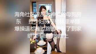 【OnlyFans】淫乱夫妻【Sophia Wei】加拿大华人圈淫趴群P乱交2