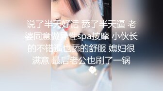 [2DF2] 经验丰富的少妇大波妹飞哥应该磕药了把妹子干趴了也没射要用手口代劳[BT种子]