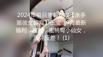 极品身材D奶小姐姐骚起来