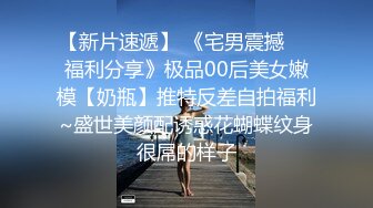 眼镜哥酒店约炮长发小女友⭐吃鲍鱼啪啪啪⭐很害羞不让拍脸“疼”