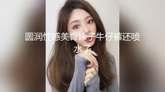 国产麻豆AV 麻豆番外 性爱番外篇 突袭女优家最终回 EP4 神秘女优双双突袭 万圣节任务不射精就捣蛋 沈芯语