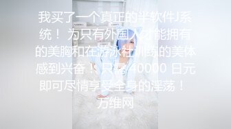 ⚫️⚫️宅男必备！可欲可甜极品网红美少女福利姬【草莓味的奈奈兔】付费福利私拍合集