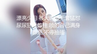 迷玩福利❤️大神迷玩熟睡大胸会计眼镜女助理美幸翻眼抠嘴抠逼玩弄