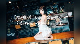 【絶顶のGカップ】セックスに饥えた极上のカラダ！こんな绮丽な颜して…オナニー大好き美容部员の浓厚SEX！ 応募素人、初AV撮影 314