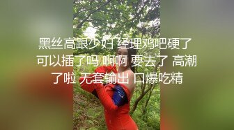 医院厕所偷情，先舔鸡巴再后入