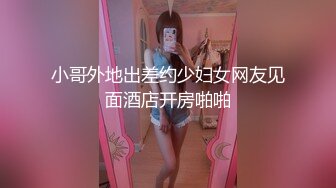 成都小姐姐交流