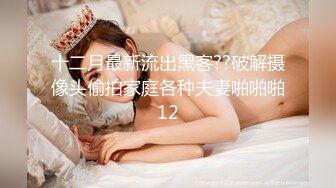 ✿尤物高管女上司✿平常高高在上的公司名高管在私底下也是一个喜欢吃肉棒被调教的荡妇，极品大长腿淫荡的肉体！