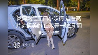 漂亮小姐姐 啊啊老公射给我 在沙发被多姿势输出 最后口爆 这逼又会夹又会喷水小哥操的好满意