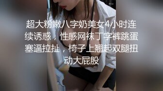 极品熟女2