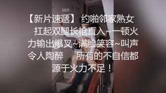 冒死爬气窗偷窥房东的女儿洗澡B毛非常旺盛性欲一定很强