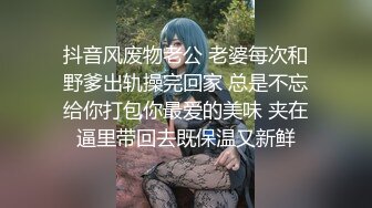 抖音风废物老公 老婆每次和野爹出轨操完回家 总是不忘给你打包你最爱的美味 夹在逼里带回去既保温又新鲜