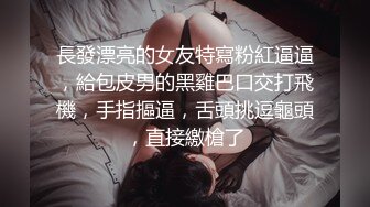 【新片速遞】  ⚫️⚫️【11月无水印新品】OF长腿翘臀反差婊【bbylustr】露脸私拍福利，脸逼同框道具自慰，被炮友肏的白浆拉丝